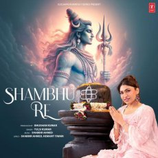 Shambhu Re Mp3 Shambhu Re Mp3